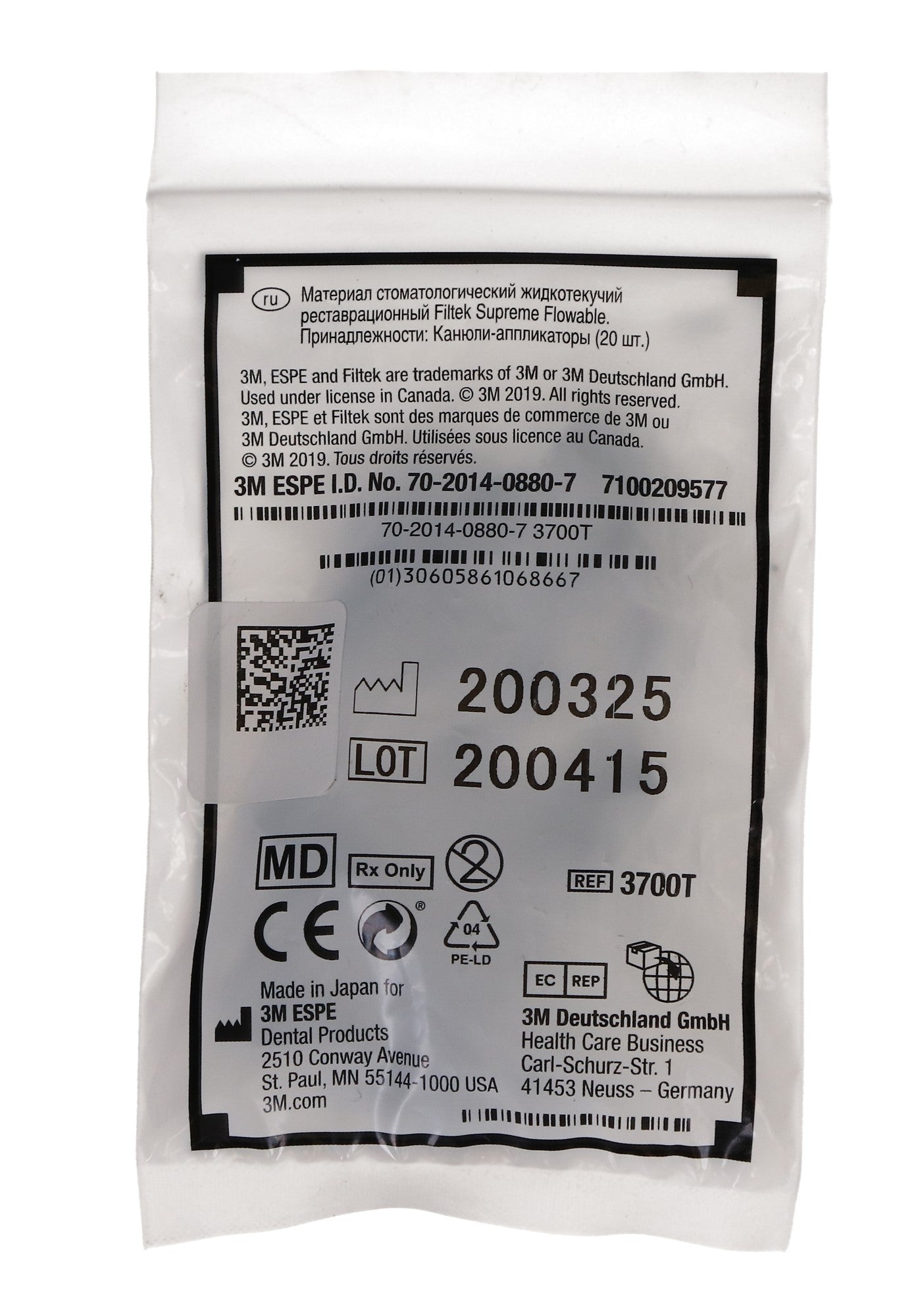 3M ESPE 3700T Filtek Flow Dispensing Flowable Restorative Dispensing Tips 20/Pk