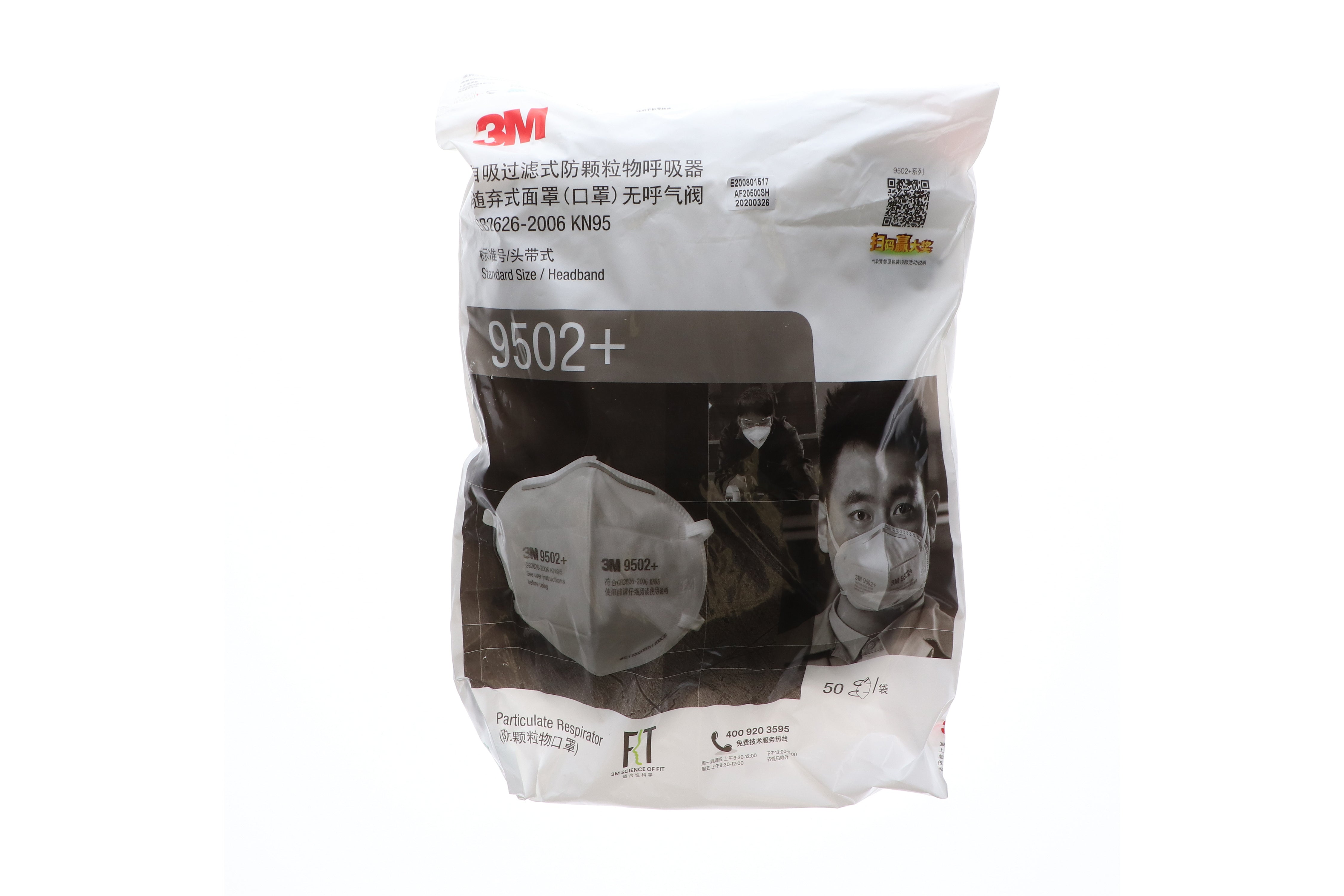 3M 9502+ KN95 Particulate Respirator Face Shield Mask 95% GB2626-2006 Standard Size 50/Pk