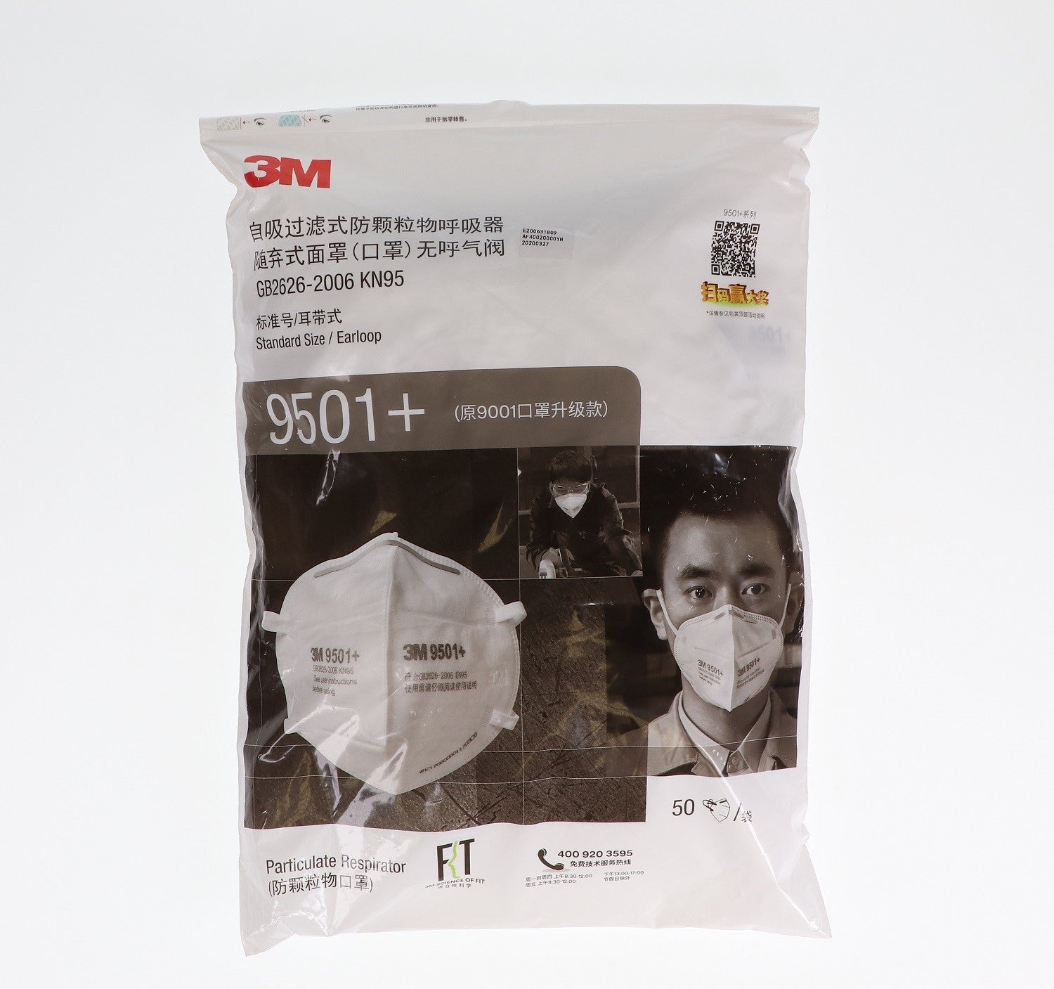 3M 9501+ KN95 Particulate Respirator Face Masks GB2626-2006 Standard 50/Pk