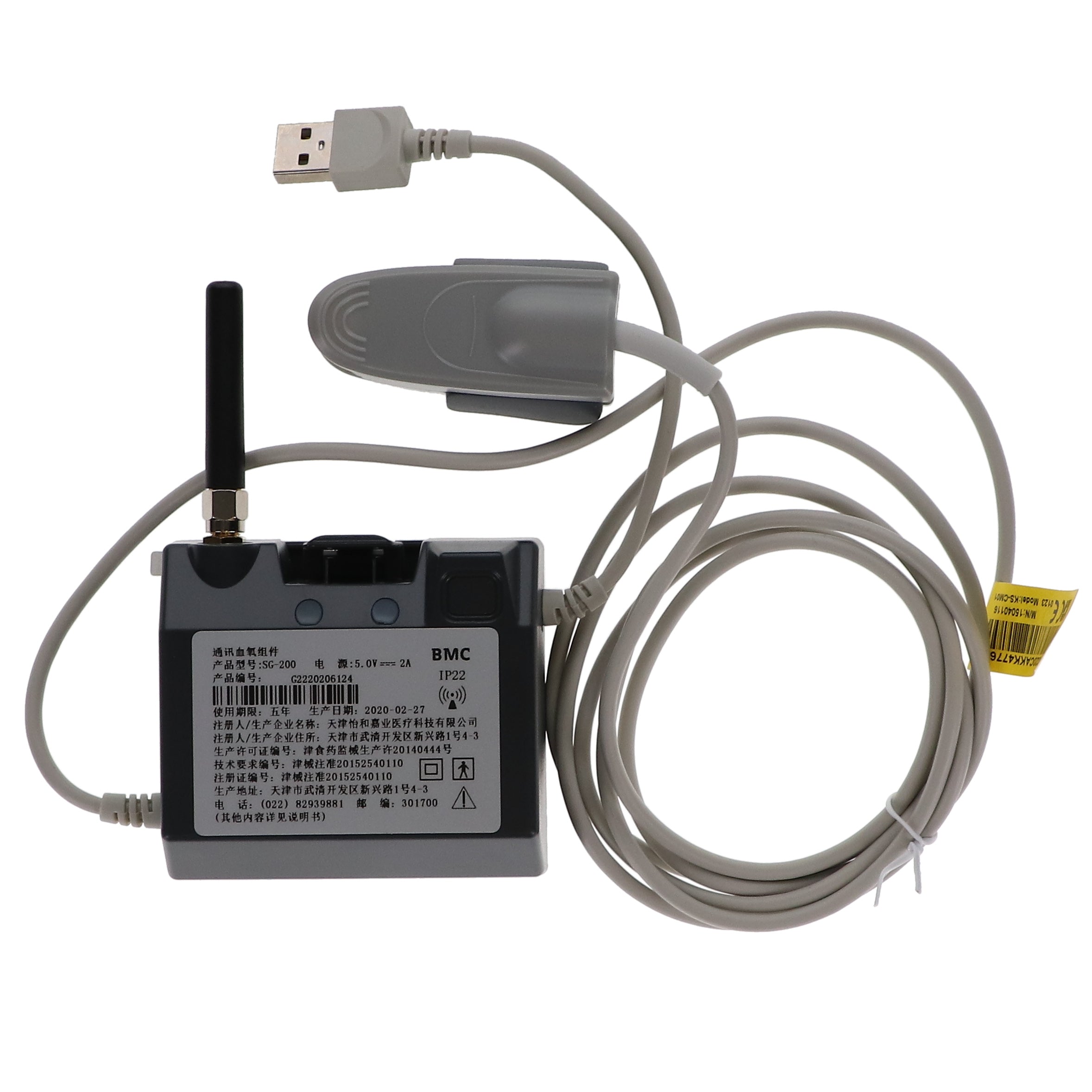 House Brand SG-200 Battery Pack for BMC Medical ResMart Ventilator Y25T & Y30T