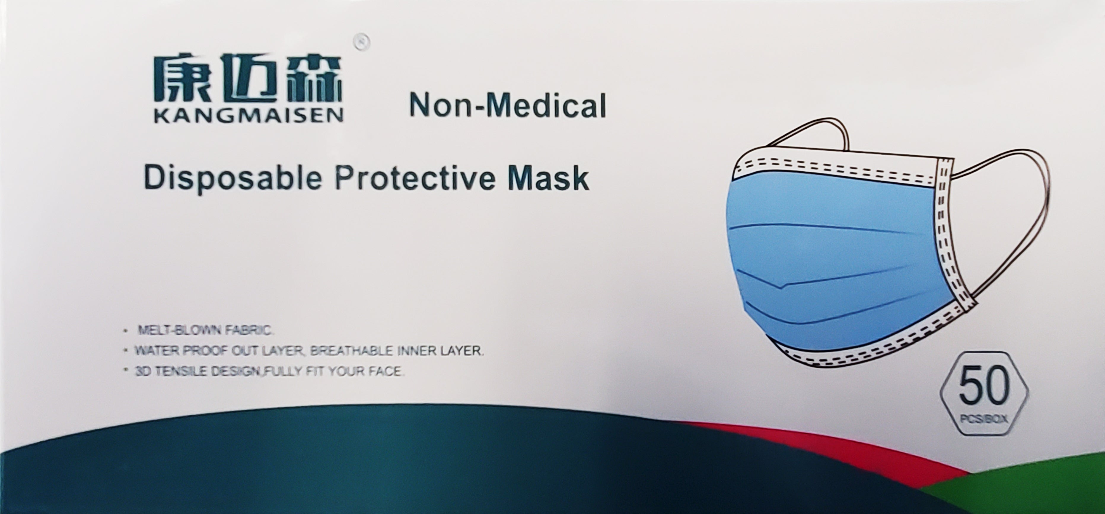 KangMaisen 906121 Disposable Protective Non-Woven Earloop Face Masks 50/Pk