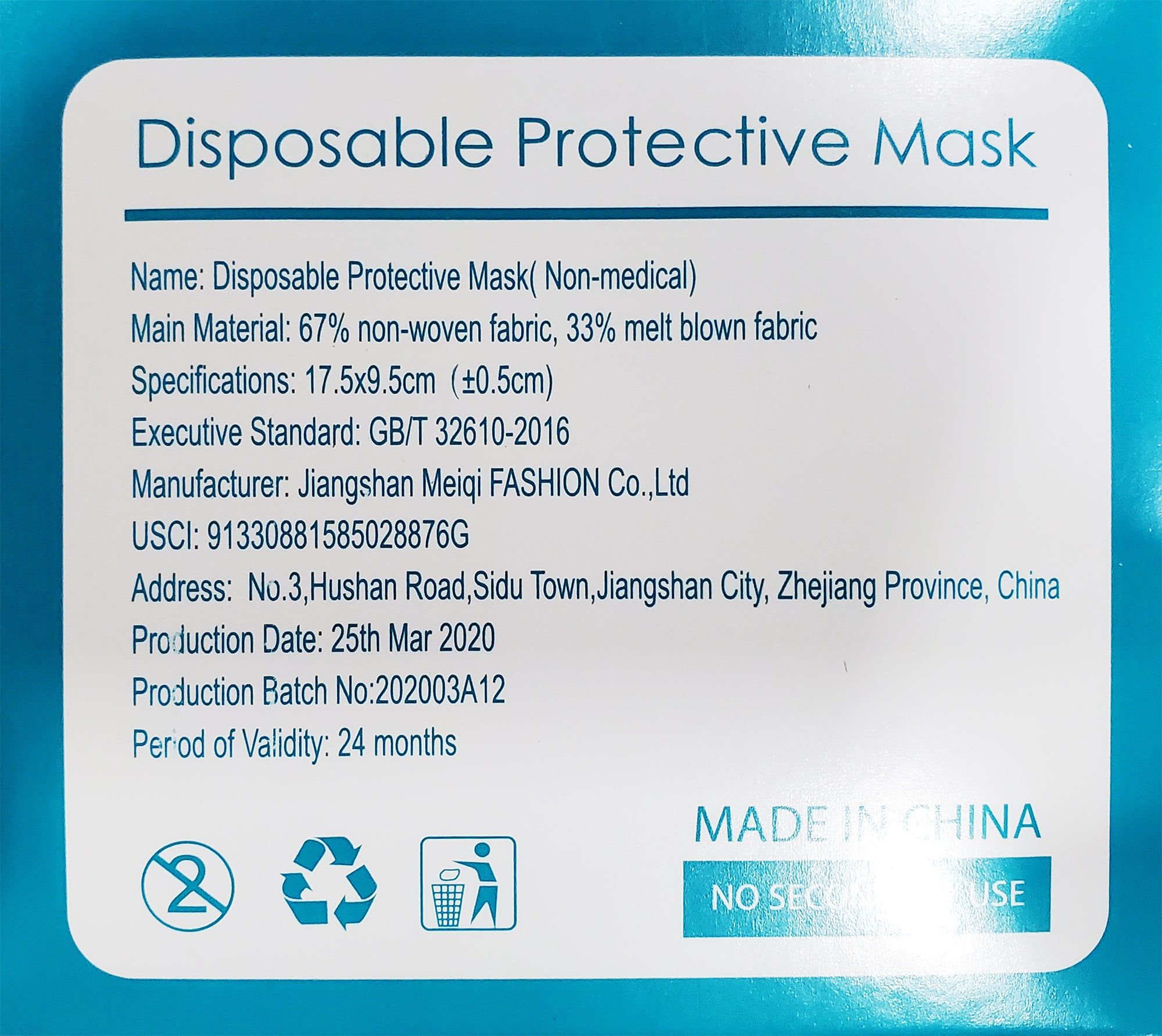 House Brand 906119 HZA Non-Woven Protective Face Masks GB32610-2016 50/Pk